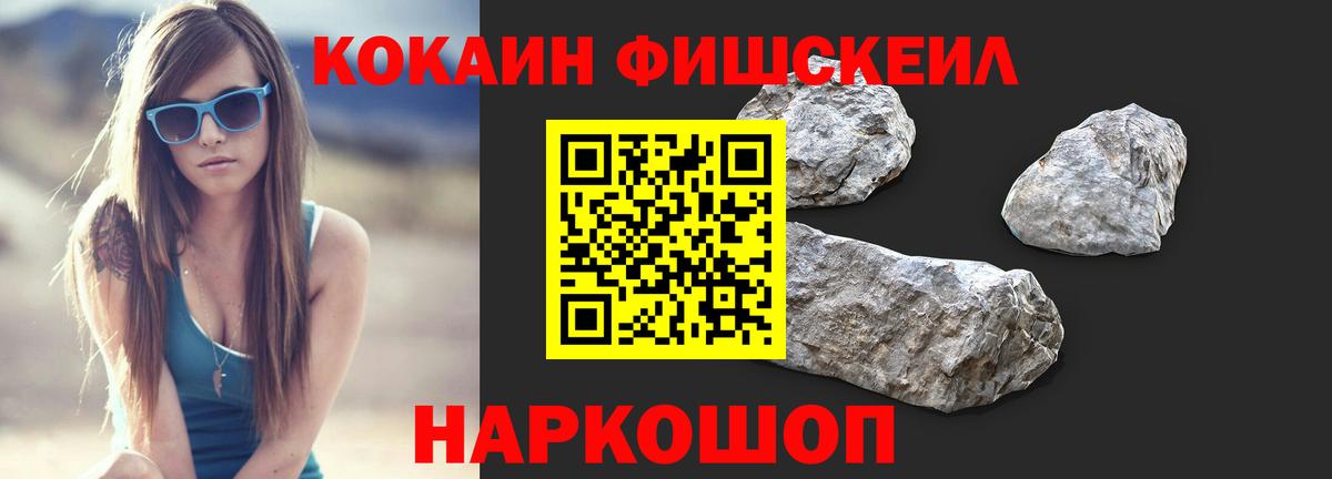 КОКАИН 97% Михайловск