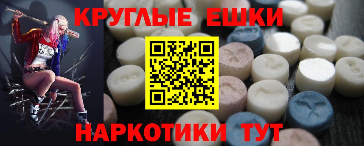 Михайловск  ЭКСТАЗИ таблы  Вход с VPN  ЭКСТАЗИ  ЭКСТАЗИ бентли 