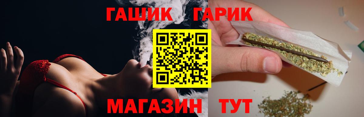 ГАШИШ ice o lator Михайловск