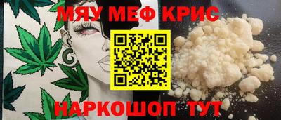кокаин VHQ Камышлов