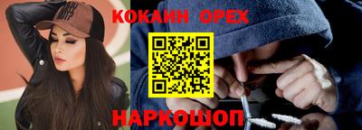 кокаин колумбия Канаш