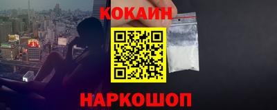 кокаин колумбия Канаш