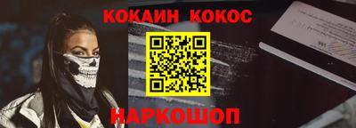 кокаин колумбия Канаш