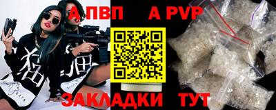 кокаин VHQ Камышлов