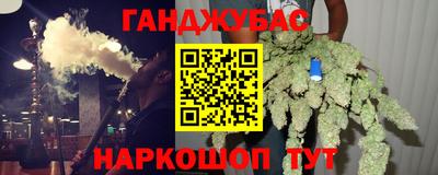 кокаин VHQ Камышлов