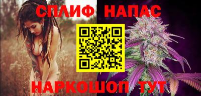кокаин VHQ Камышлов
