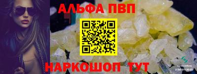 кокаин VHQ Камышлов