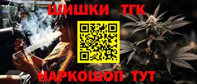 кокаин VHQ Камышлов