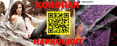 кокаин VHQ Камышлов