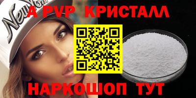 кокаин VHQ Камышлов