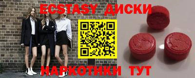 ECSTASY Кандалакша