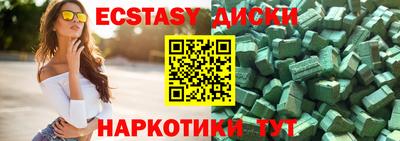 кокаин VHQ Камышлов