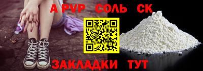 ECSTASY Кандалакша