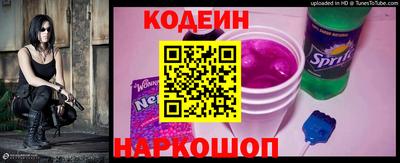 кокаин VHQ Камышлов