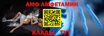 ECSTASY Кандалакша