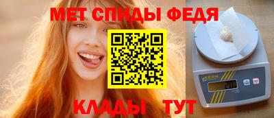 кокаин VHQ Камышлов