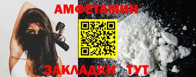 кокаин VHQ Камышлов