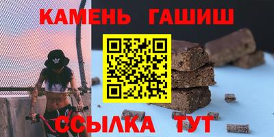 кокаин VHQ Камышлов