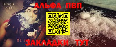 бутират Изобильный