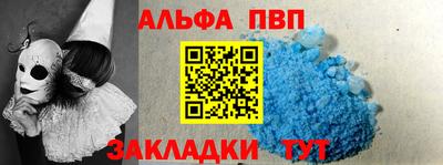 таблы Ирбит