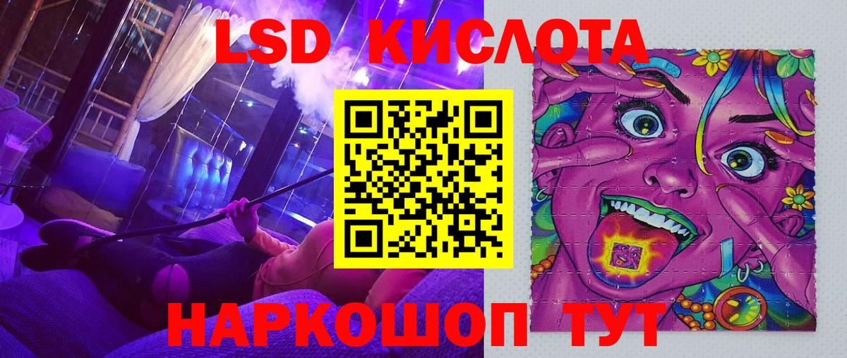 Наркотические марки 1,8мг Михайловск