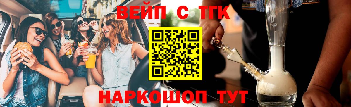 MEGA рабочий сайт  наркота  Вход с VPN  ТГК Wax  Михайловск 