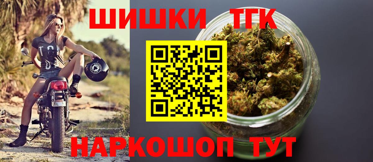 Михайловск  Бошки марихуана тримм  Канабис MAZAR  МАРИХУАНА White Widow  Вход с VPN 