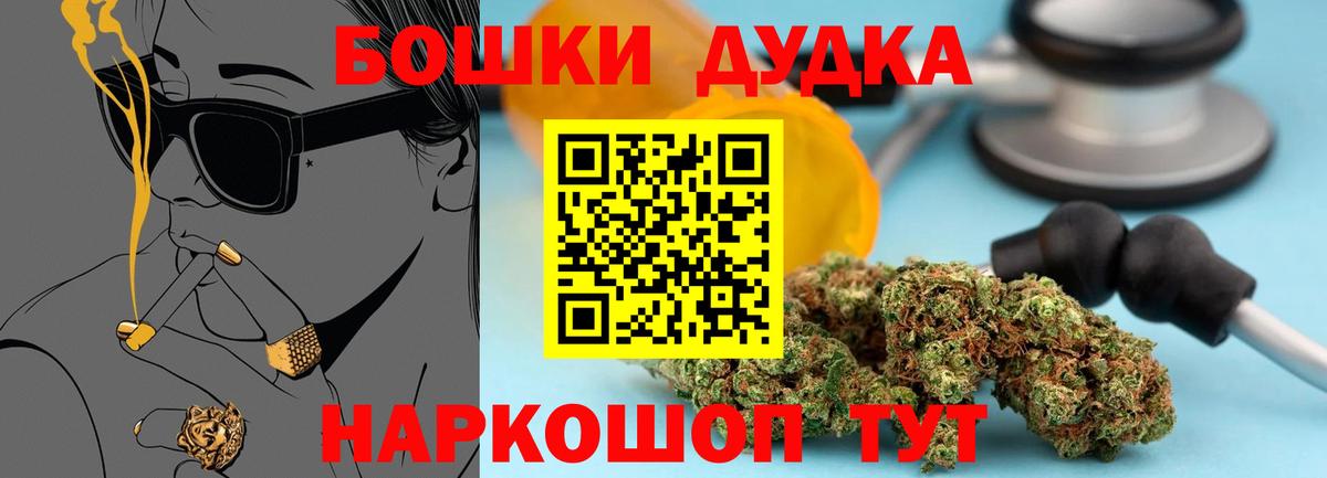 Марихуана VHQ Михайловск